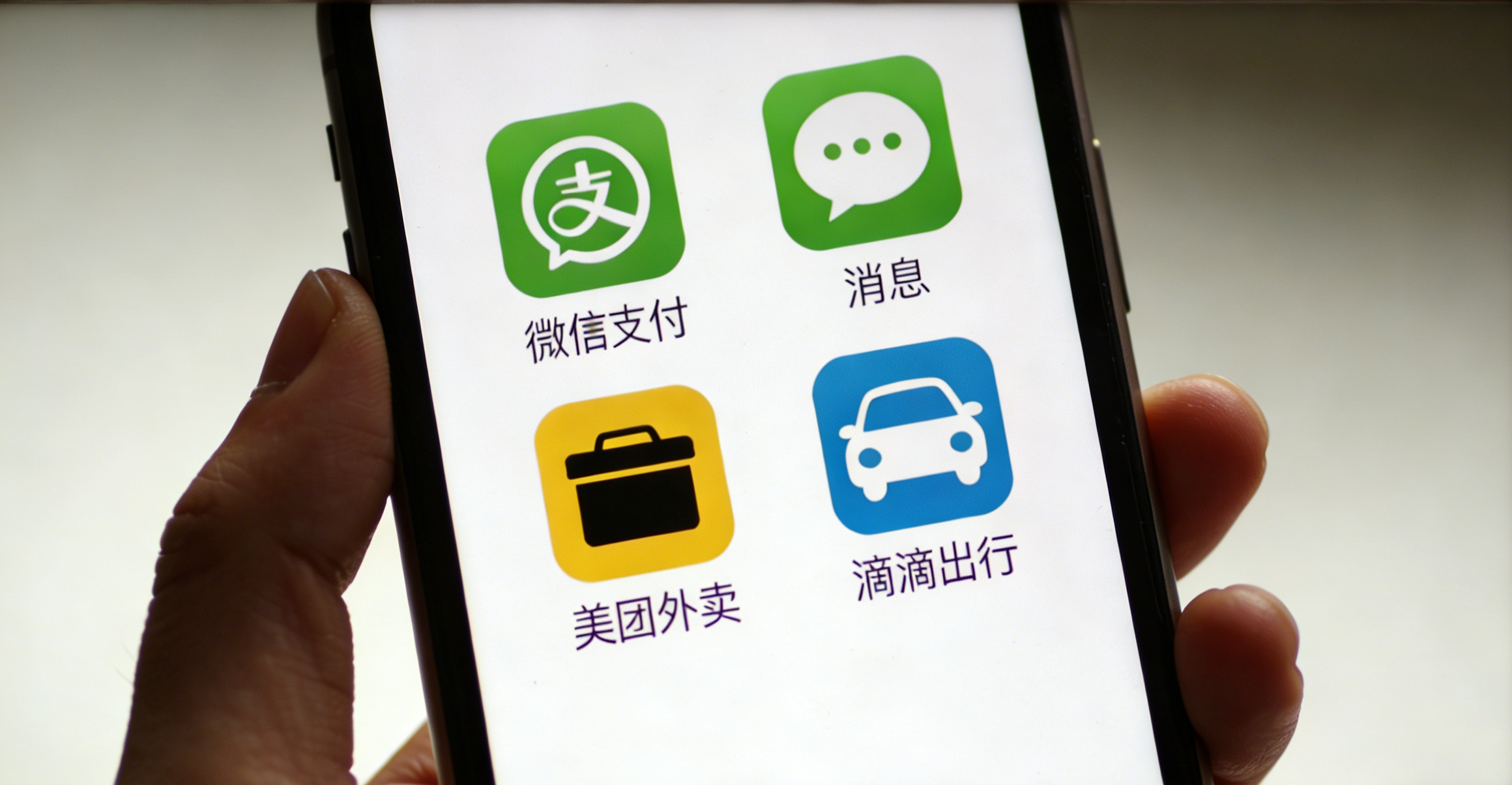 wechat-all-in-one-app-usage