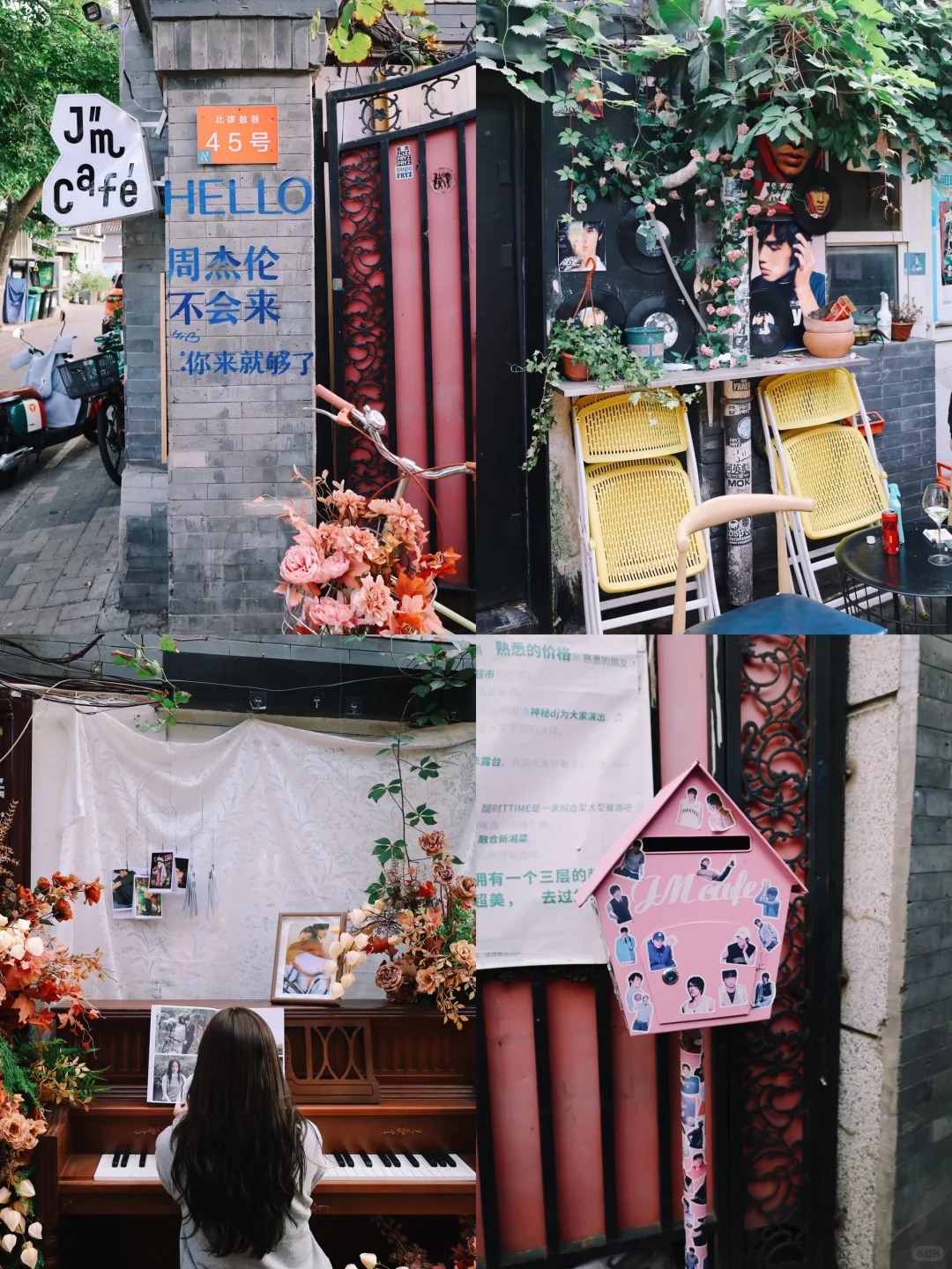 Beiluoguxiang Hutong Life